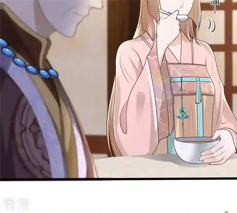 战神狂妃：凤倾天下第152话 皇家马车