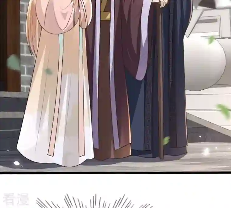 战神狂妃：凤倾天下第152话 皇家马车