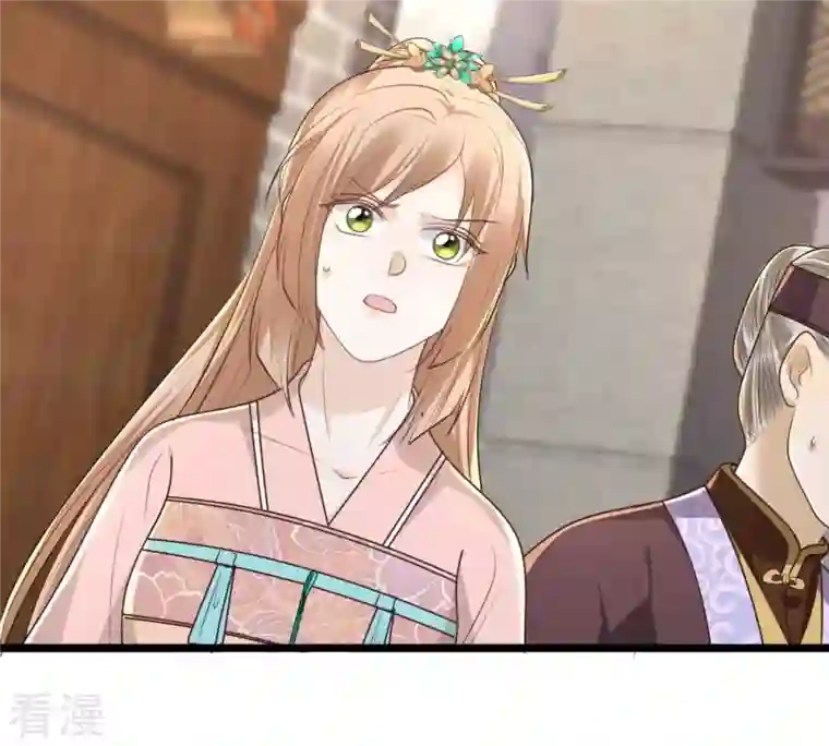 战神狂妃：凤倾天下第152话 皇家马车