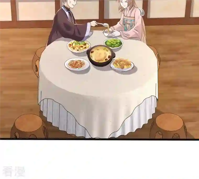 战神狂妃：凤倾天下第152话 皇家马车