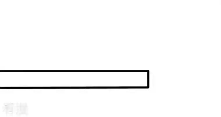 战神狂妃：凤倾天下第152话 皇家马车