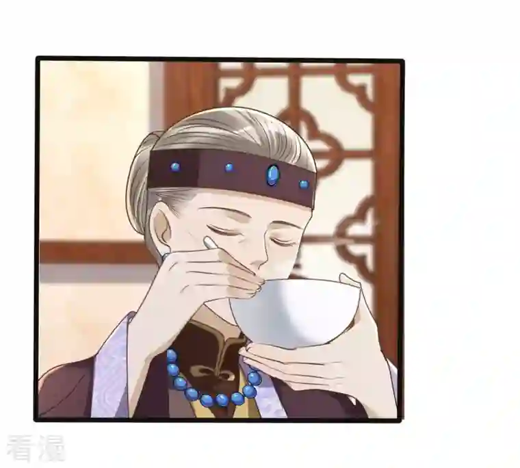 战神狂妃：凤倾天下第152话 皇家马车