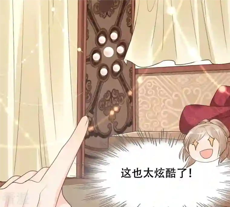 战神狂妃：凤倾天下第152话 皇家马车