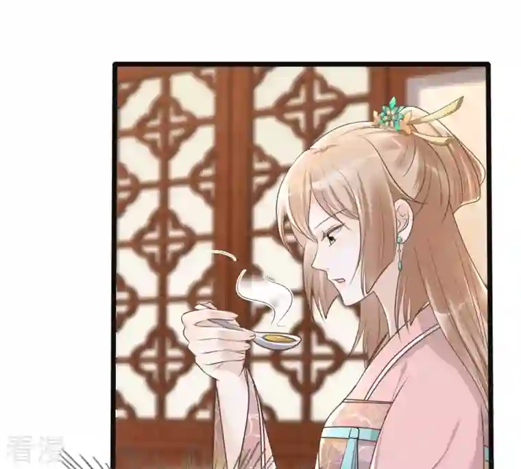 战神狂妃：凤倾天下第152话 皇家马车