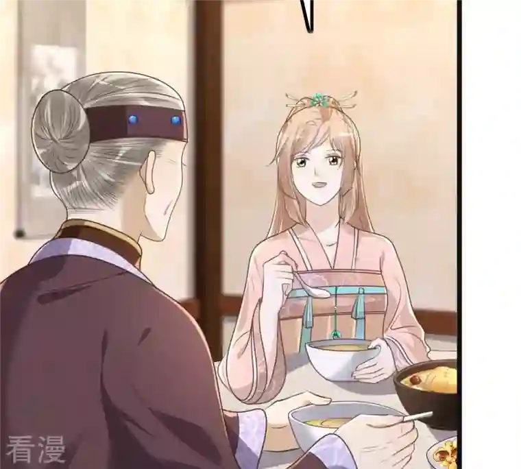 战神狂妃：凤倾天下第152话 皇家马车