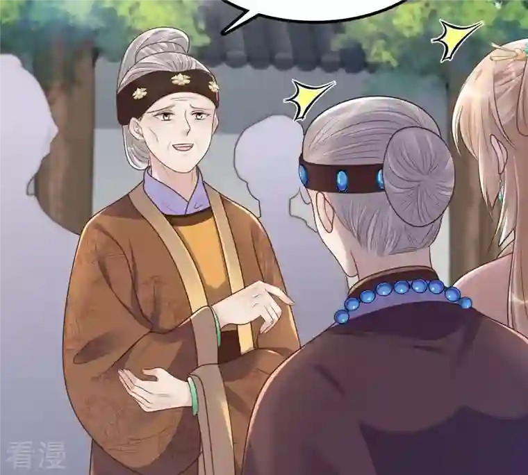战神狂妃：凤倾天下第153话 挑衅