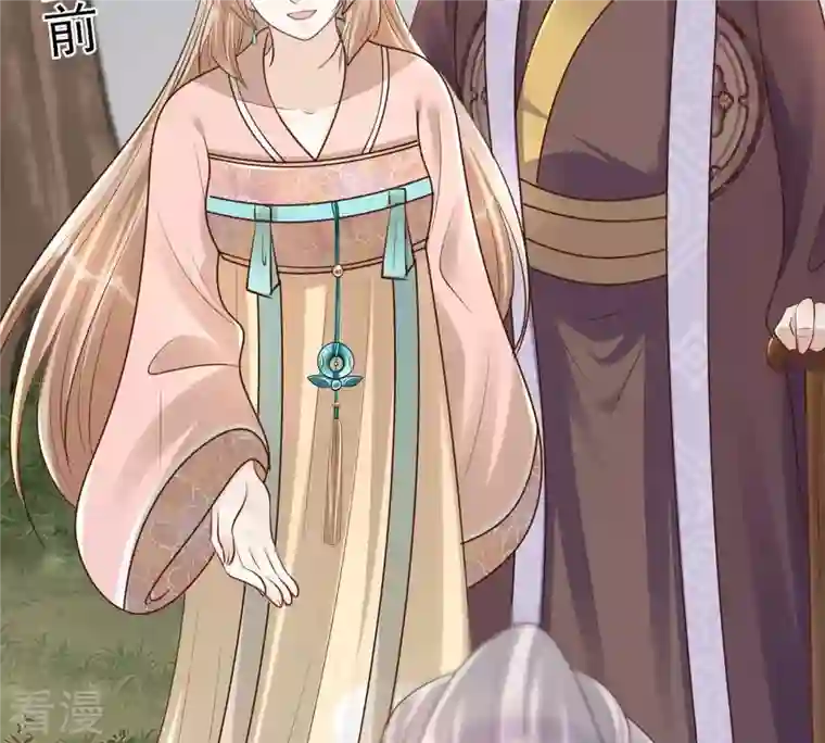 战神狂妃：凤倾天下第153话 挑衅