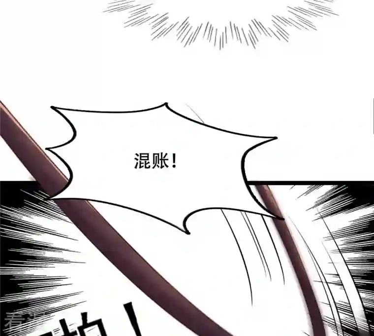 战神狂妃：凤倾天下第153话 挑衅