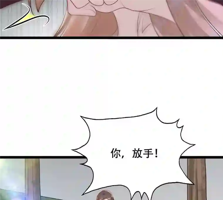 战神狂妃：凤倾天下第153话 挑衅
