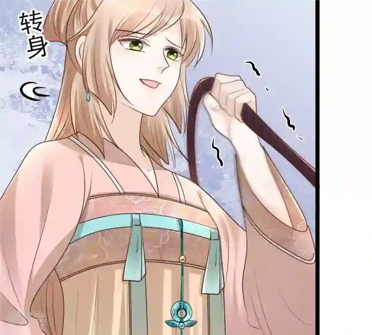战神狂妃：凤倾天下第153话 挑衅