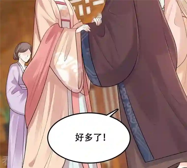 战神狂妃：凤倾天下第153话 挑衅