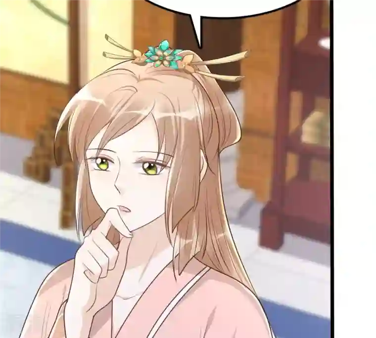 战神狂妃：凤倾天下第154话 算计