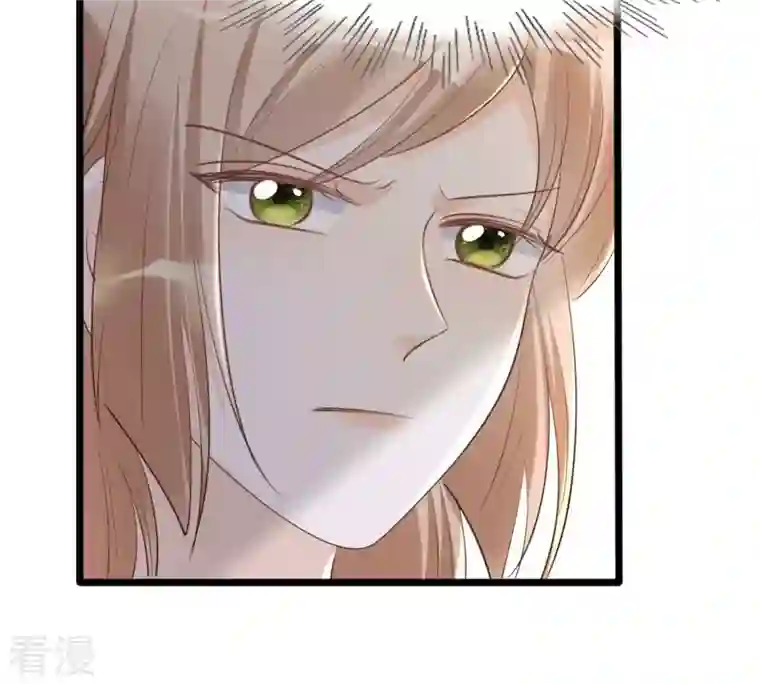 战神狂妃：凤倾天下第154话 算计