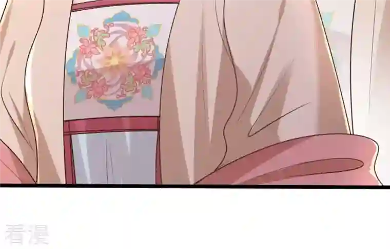 战神狂妃：凤倾天下第154话 算计