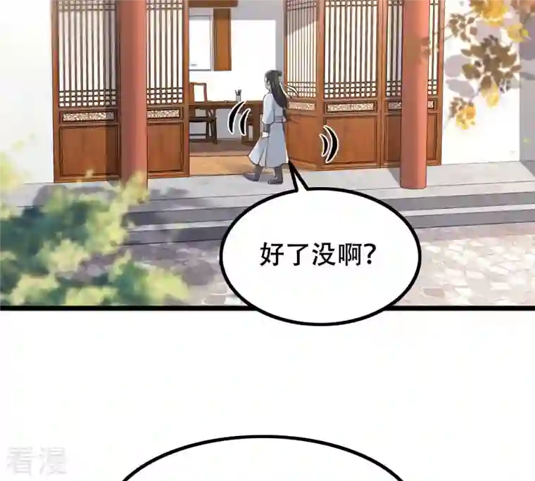 战神狂妃：凤倾天下第154话 算计