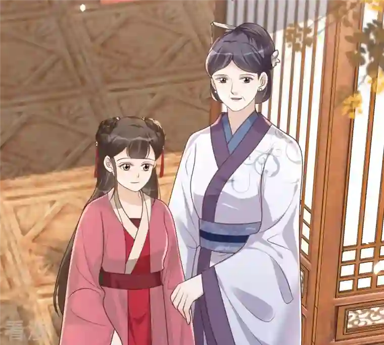 战神狂妃：凤倾天下第154话 算计