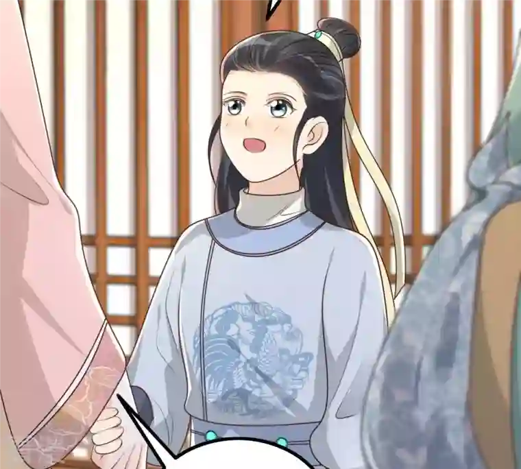 战神狂妃：凤倾天下第154话 算计