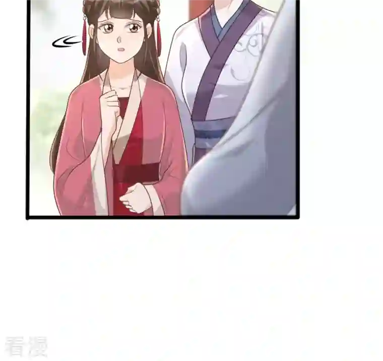 战神狂妃：凤倾天下第154话 算计