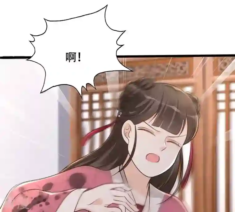 战神狂妃：凤倾天下第154话 算计