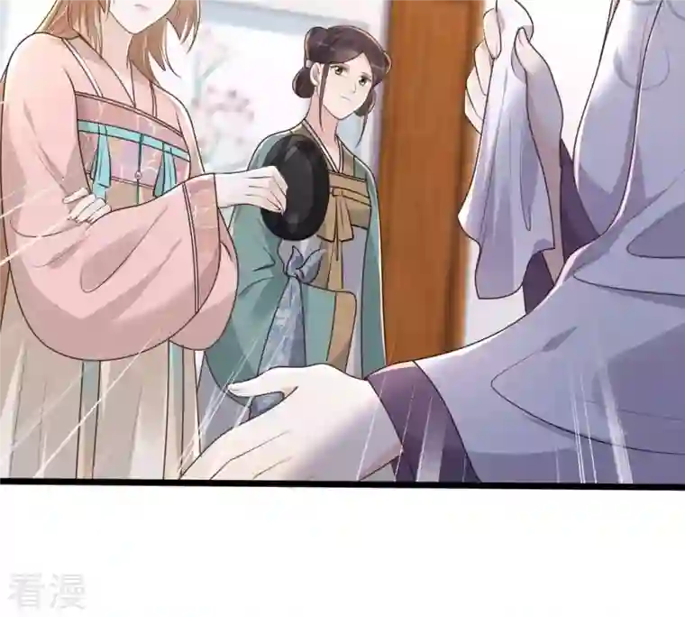 战神狂妃：凤倾天下第154话 算计