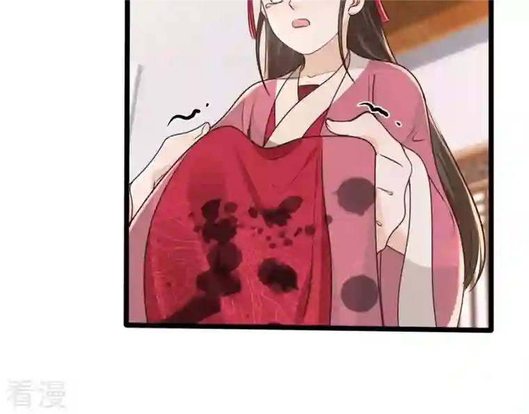 战神狂妃：凤倾天下第154话 算计