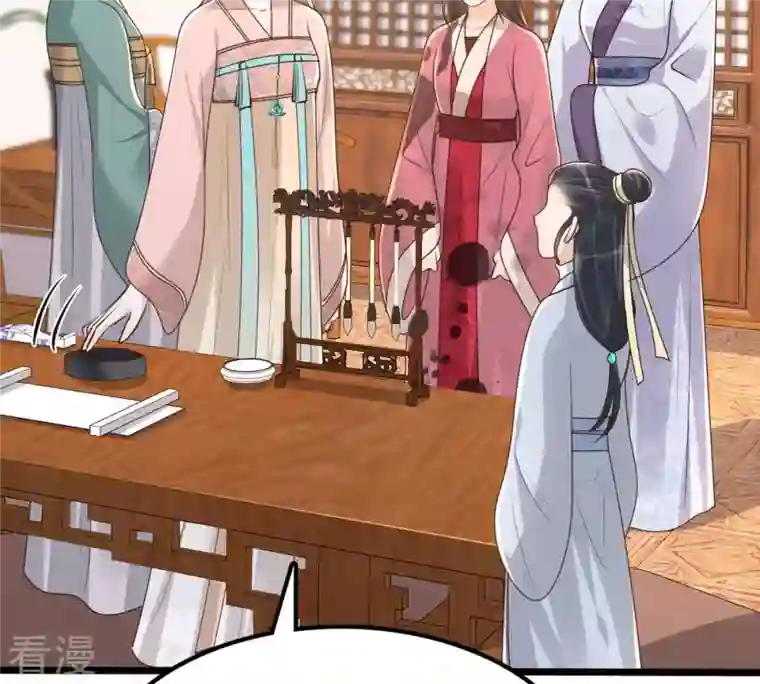 战神狂妃：凤倾天下第154话 算计