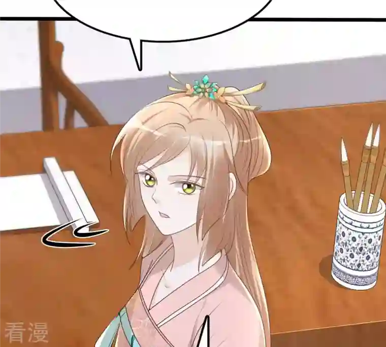 战神狂妃：凤倾天下第154话 算计