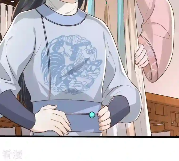 战神狂妃：凤倾天下第154话 算计