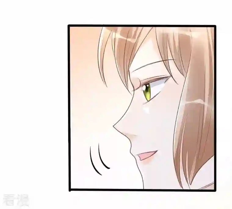 战神狂妃：凤倾天下第154话 算计