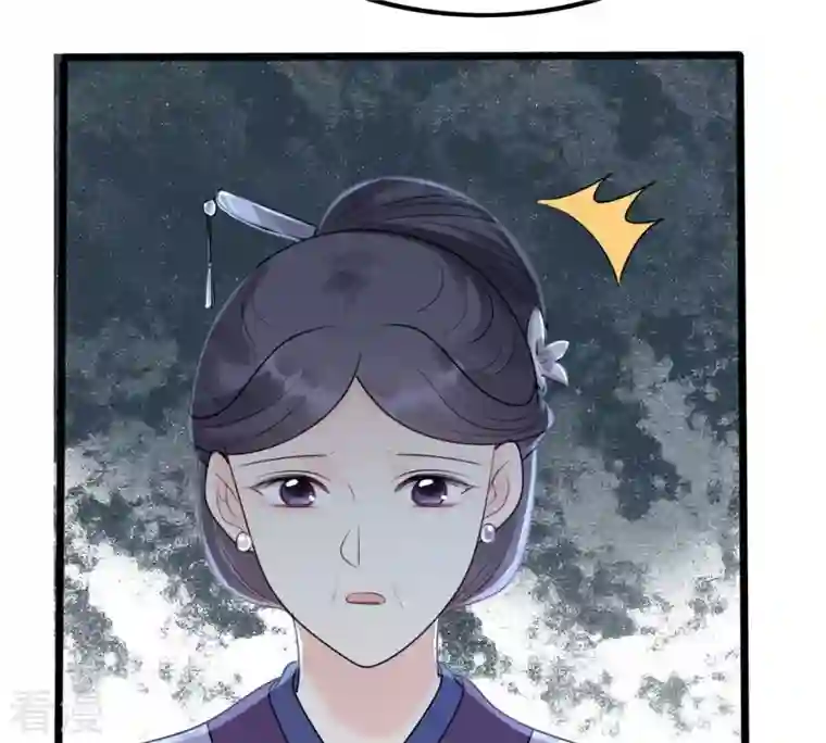 战神狂妃：凤倾天下第155话 视觉盛宴
