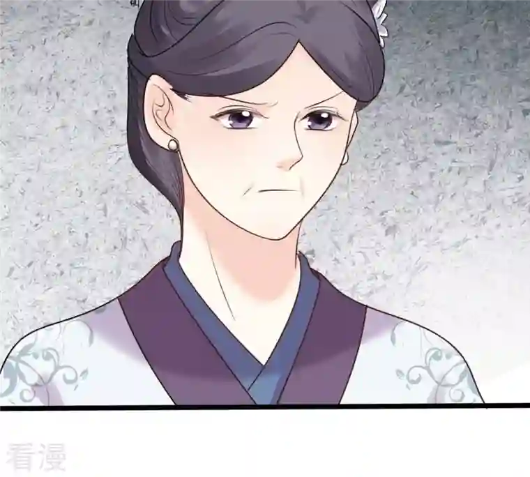 战神狂妃：凤倾天下第155话 视觉盛宴