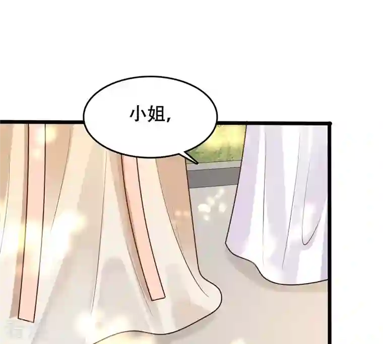 战神狂妃：凤倾天下第155话 视觉盛宴