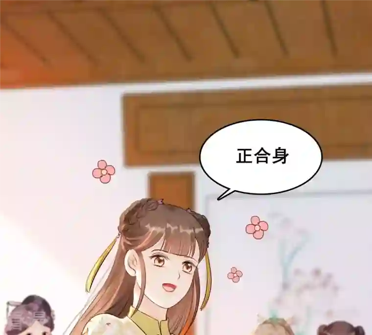 战神狂妃：凤倾天下第155话 视觉盛宴