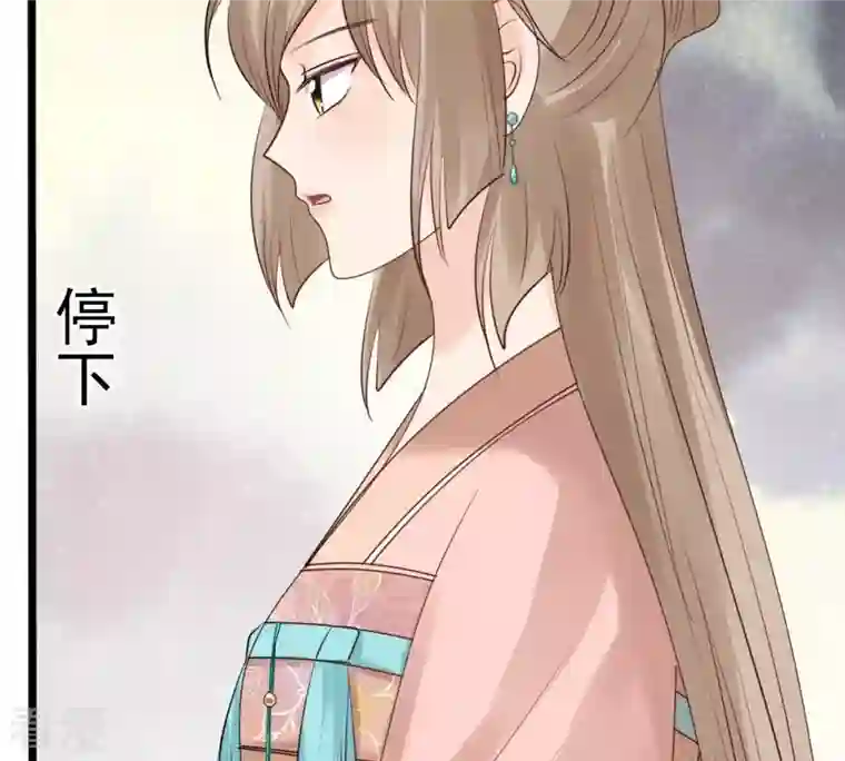 战神狂妃：凤倾天下第155话 视觉盛宴