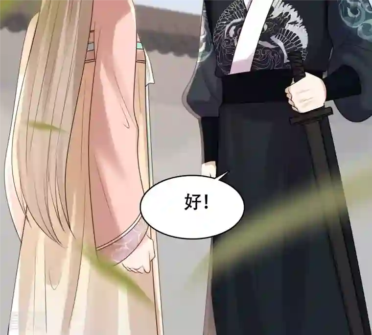 战神狂妃：凤倾天下第155话 视觉盛宴