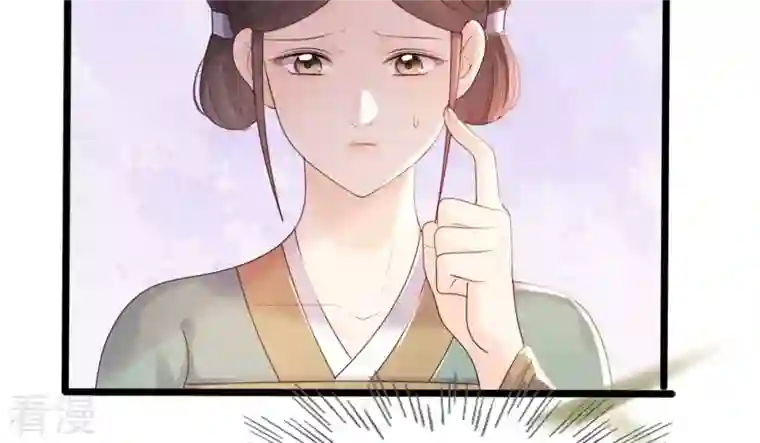 战神狂妃：凤倾天下第155话 视觉盛宴