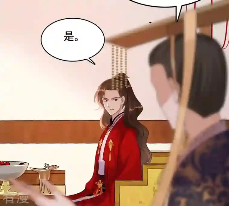 战神狂妃：凤倾天下第155话 视觉盛宴