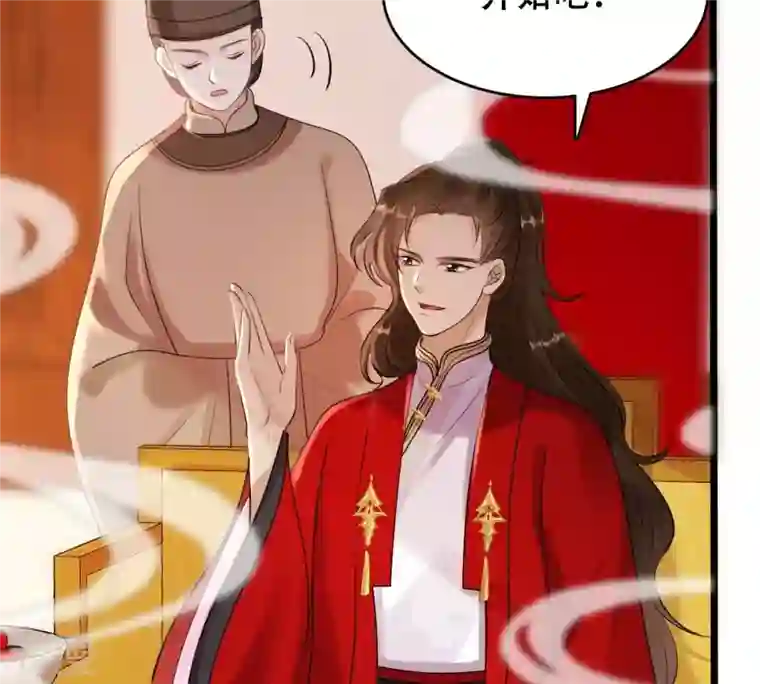 战神狂妃：凤倾天下第155话 视觉盛宴