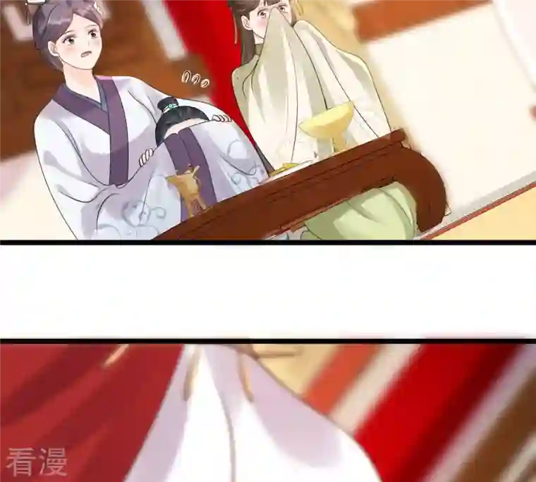 战神狂妃：凤倾天下第155话 视觉盛宴