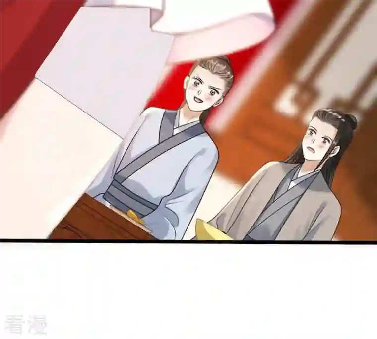 战神狂妃：凤倾天下第155话 视觉盛宴