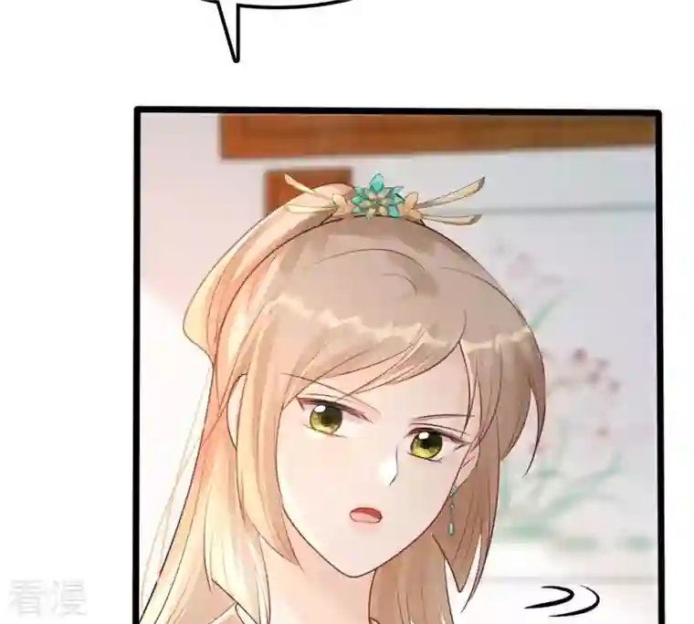 战神狂妃：凤倾天下第155话 视觉盛宴