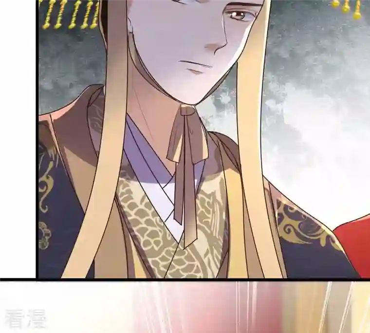 战神狂妃：凤倾天下第156话 喜怒无常
