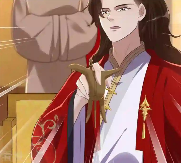 战神狂妃：凤倾天下第156话 喜怒无常