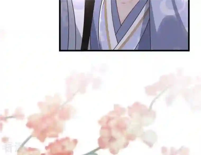 战神狂妃：凤倾天下第156话 喜怒无常