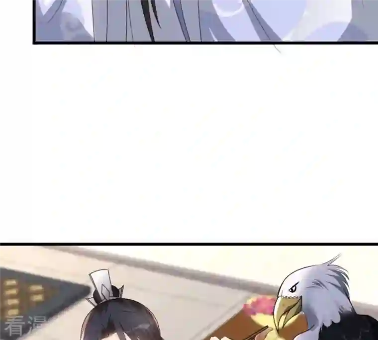 战神狂妃：凤倾天下第156话 喜怒无常