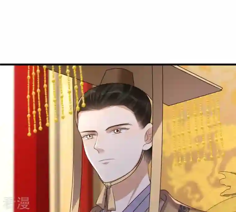 战神狂妃：凤倾天下第156话 喜怒无常