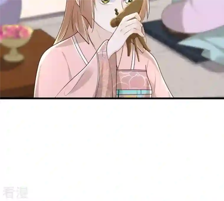 战神狂妃：凤倾天下第156话 喜怒无常
