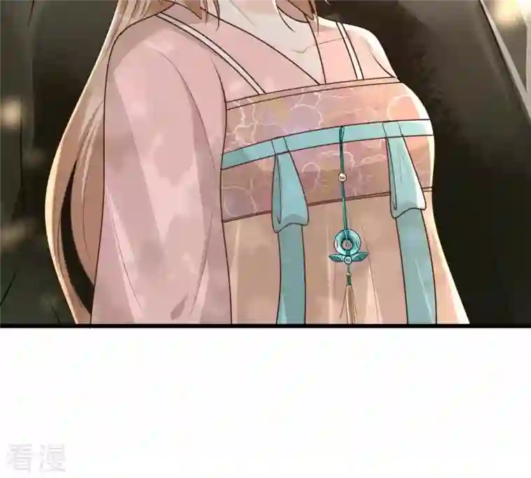 战神狂妃：凤倾天下第156话 喜怒无常