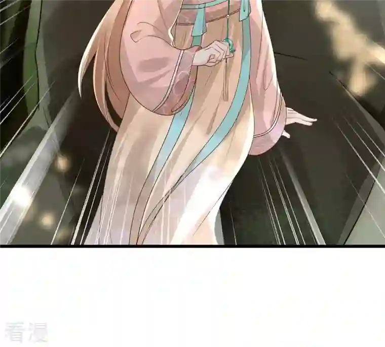 战神狂妃：凤倾天下第156话 喜怒无常