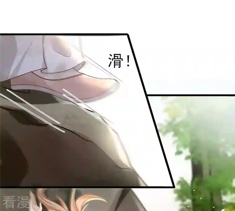 战神狂妃：凤倾天下第156话 喜怒无常